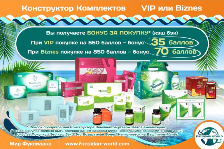 Vitaoil карта бонусная